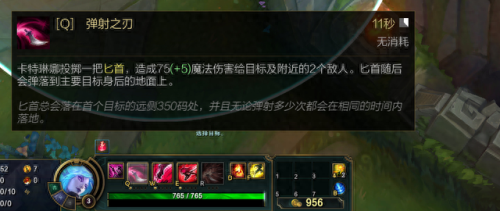 不祥之刃攻略(不祥之刃出心之钢)插图2