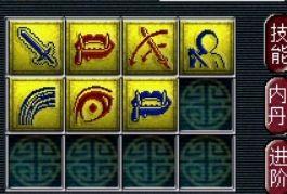 梦幻西游2 画魂进阶(梦幻西游2怎么画魂环图)插图7