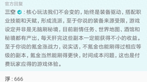 拉结尔分解的装备可以找回吗(拉结尔怎么重新分解装备)插图5 拉结尔分解的装备可以找回吗(拉结尔怎么重新分解装备)插图5
