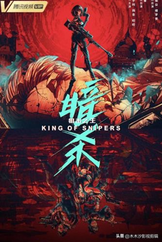 逆战票房(逆战全球票房)插图1