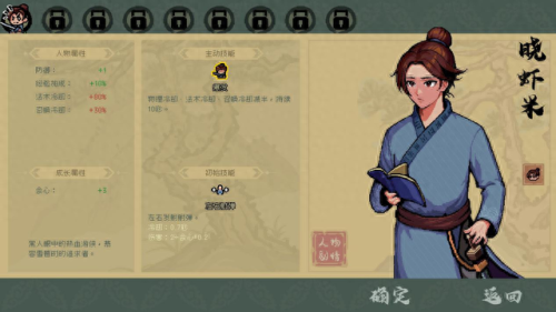 通神榜(通神榜是什么游戏)插图2