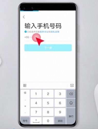 申qq号账号(和平精英qq号土豪账号)插图2