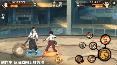 火影忍者羁绊天道技能(火影手游天道佩恩兑换码)插图2 火影忍者羁绊天道技能(火影手游天道佩恩兑换码)插图2