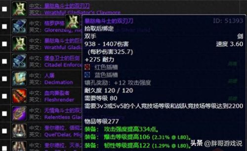 dk升级天赋(dk单刷城墙天赋)插图4