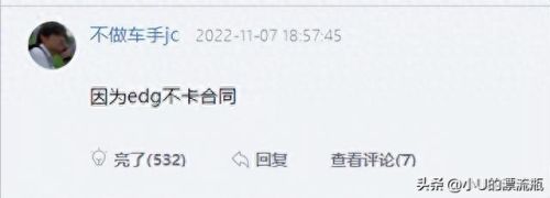 deft为什么这么恨edg(deft拿过冠军吗)插图1