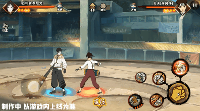 火影忍者羁绊天道技能(火影手游天道佩恩兑换码)插图6 火影忍者羁绊天道技能(火影手游天道佩恩兑换码)插图6