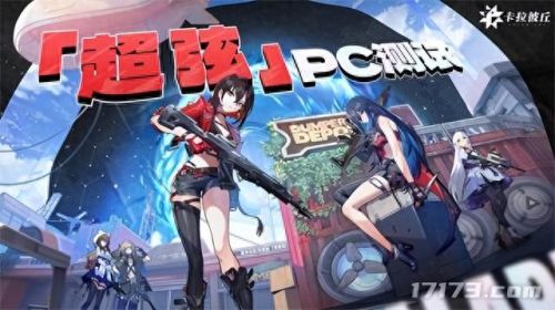 内测网游(网游从内测走出来的boss小说)插图11 内测网游(网游从内测走出来的boss小说)插图11