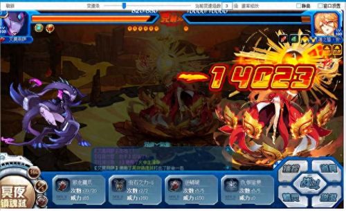 赛尔号杰洛恩(杰罗恩克拉比)插图37 赛尔号杰洛恩(杰罗恩克拉比)插图37