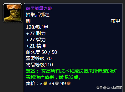 泰罗克掉落(泰罗奥特曼第1集)插图51