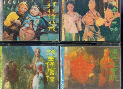 孙悟空后人(孙蓉是孙悟空后代吗)插图1 孙悟空后人(孙蓉是孙悟空后代吗)插图1