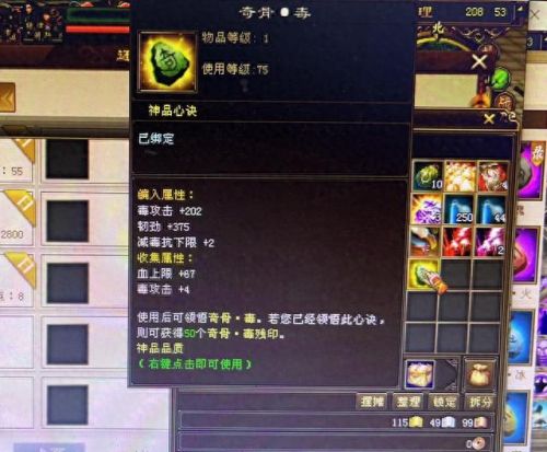 天龙八部充值(天龙八部充值点数怎么转换)