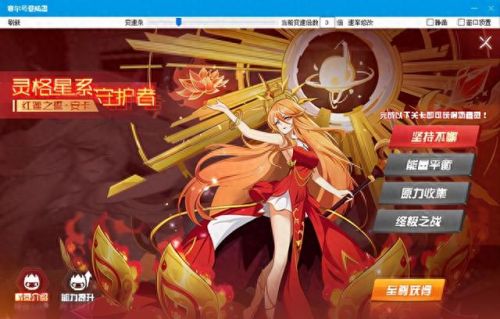 赛尔号杰洛恩(杰罗恩克拉比)插图 赛尔号杰洛恩(杰罗恩克拉比)插图