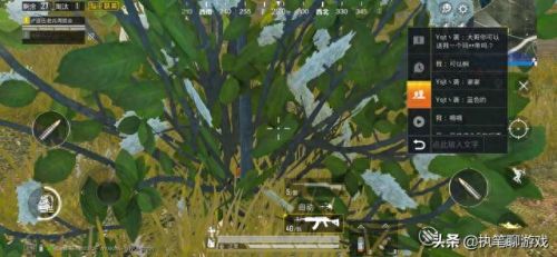 太极崛起的粉色装备是什么(太极装备和帝王装备哪个好)插图3