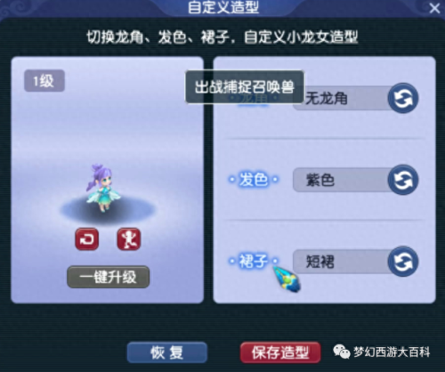 梦幻西游什么时候抽限量祥瑞(梦幻西游祥瑞手气限量)插图19 梦幻西游什么时候抽限量祥瑞(梦幻西游祥瑞手气限量)插图19