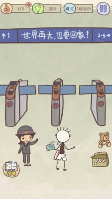 史上最坑爹游戏8视频攻略(史上最坑爹游戏8机智)插图7