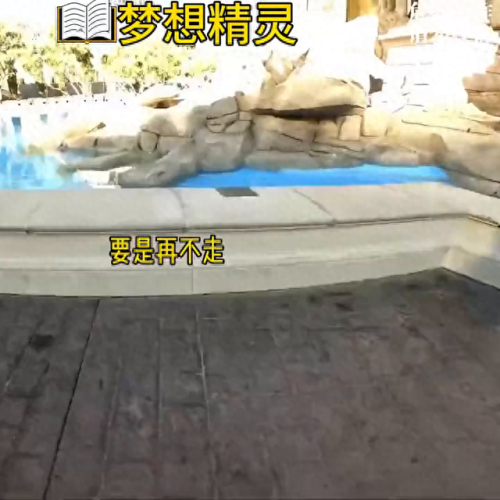 传奇私服火龙七彩装备素材(七彩火龙装备大全)插图3