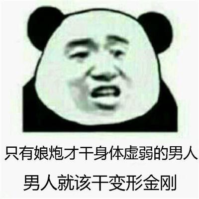 qaq什么意思(女生说qaq暗示什么意思)