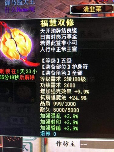 大话西游2人族技能名(大话西游2 各类角色技能)插图1 大话西游2人族技能名(大话西游2 各类角色技能)插图1