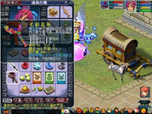 梦幻乌鸡国点化什么装备合适(乌鸡点化套装攻略)插图2 梦幻乌鸡国点化什么装备合适(乌鸡点化套装攻略)插图2