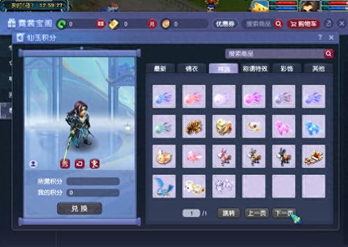 梦幻西游绿色通道是不是秒进(梦幻西游绿色通道还用排队吗)插图2