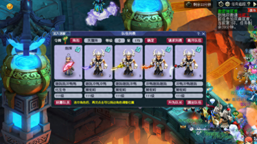 花生装备什么特技(化生带哪六种特技)插图2