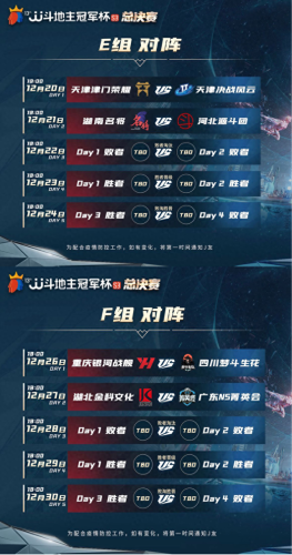 s3总决赛第三场(s3总决赛第三场皇族vsskt)插图1 s3总决赛第三场(s3总决赛第三场皇族vsskt)插图1