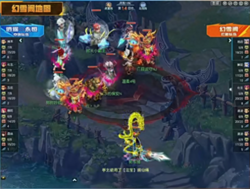 梦幻西游 无限天眼(梦幻西游低等级天眼)插图7 梦幻西游 无限天眼(梦幻西游低等级天眼)插图7