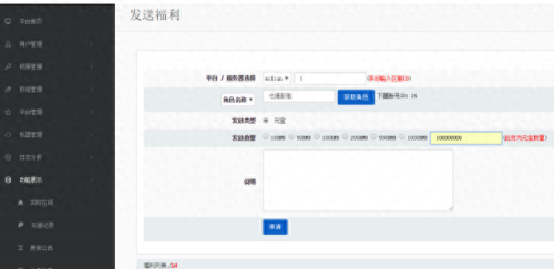 最新开网页传奇(最新网页传奇开服表)