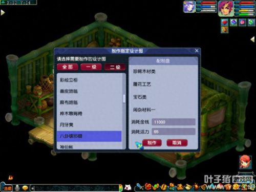 梦幻西游高品药是怎么来的(梦幻西游特定的二级药)插图9