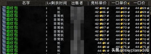 霜纹包(霜纹布哪里刷)