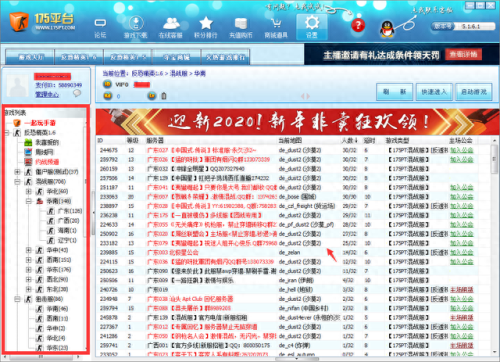 cs1.6单机版怎么玩(cs1.6单机版怎么跟隔壁电脑玩)插图16