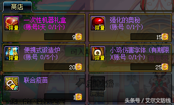 dnf论坛攻略(dnf比较好的论坛)插图5