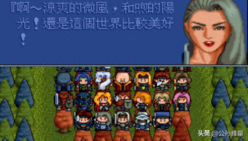 空之纹章隐藏装备(空之纹章为什么每日任务刷新不了)插图11