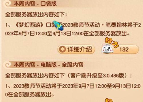 天气雨游戏攻略(暴风雨游戏玩法)插图