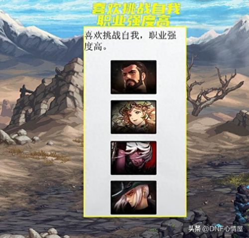 dnf影舞者是不是不用锻造武器(锻造武器的材料哪里获得)插图