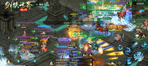 武侠类单机手游(单机武侠)插图9