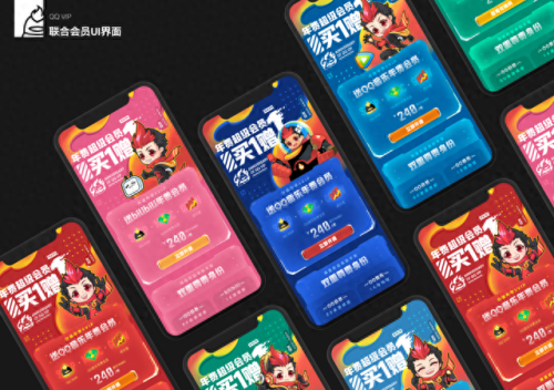 qq空间黄钻(qq空间黄钻免费)插图19
