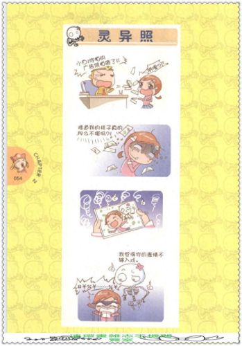 我是白骨精qq表情包(白骨精变的老头表情包)插图55