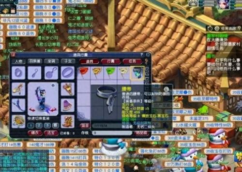 梦幻西游手游 变身玩家(梦幻西游手游做动作)插图 梦幻西游手游 变身玩家(梦幻西游手游做动作)插图