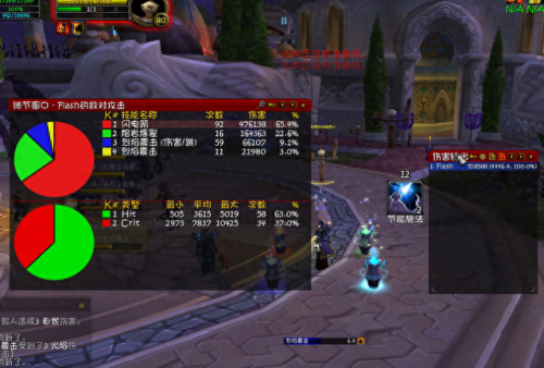 增强萨满雕文(萨满的十大忌讳)