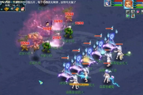 梦幻西游五开固伤怎么加点(梦幻西游五开怎么加点)插图1 梦幻西游五开固伤怎么加点(梦幻西游五开怎么加点)插图1