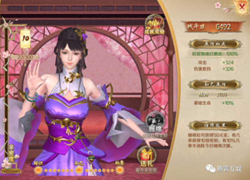 放置江湖 刀类武器获取(放置江湖刀类隐藏攻略)插图5