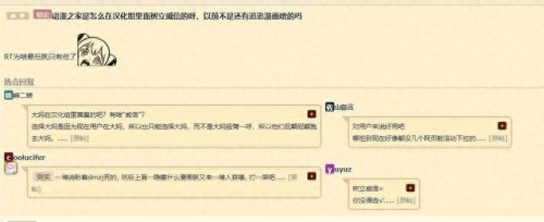 永久破解绿巨人千层浪盒子(盒子版永久免vip会员影视软件)插图16