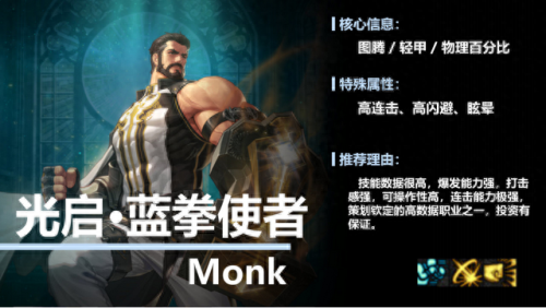 dnf弹药专家装备(女弹药专家装备搭配)插图