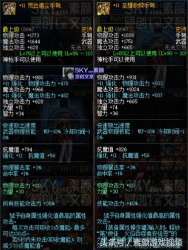 技能可以攒魔能吗(csol魔能m24怎么获得)插图