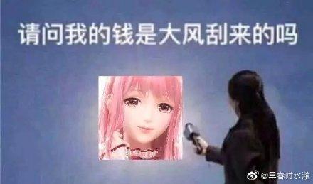 闪耀暖暖33攻略(闪耀暖暖平民第三章支线)插图6