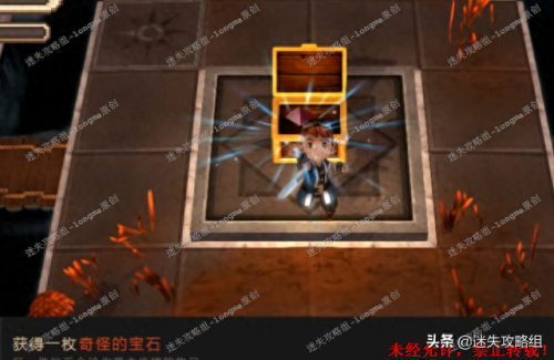 进化之地2攻略(进化之地2攻略奥利康矿石)插图30