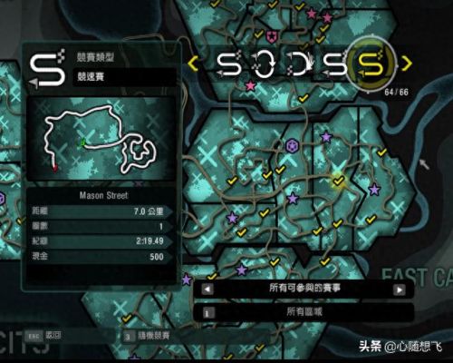 极品飞车10怎么玩(极品飞车10剧情怎么玩)插图72