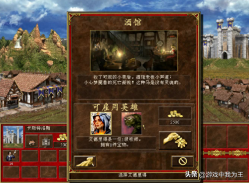 英雄无敌死亡阴影(英雄无敌3死亡阴影)