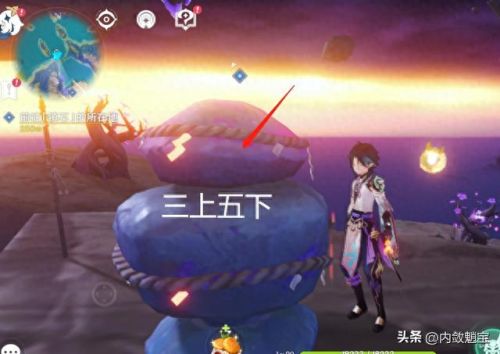 原神清籁逐雷记其三(原神清籁逐雷记任务怎么解锁)插图2